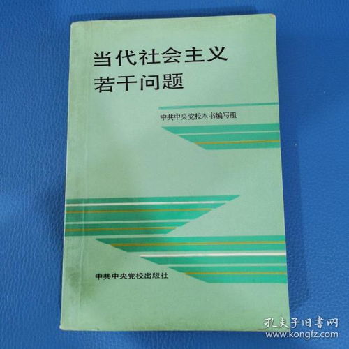 廣和圖書銷售中心正式入駐孔夫子舊書網，開啟圖書刊物新篇章