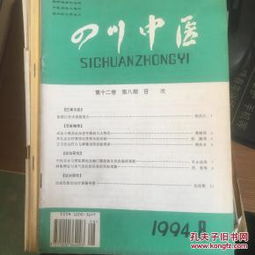 醫(yī)藥衛(wèi)生類圖書全覽 從科普到學術，構建健康知識生態(tài)